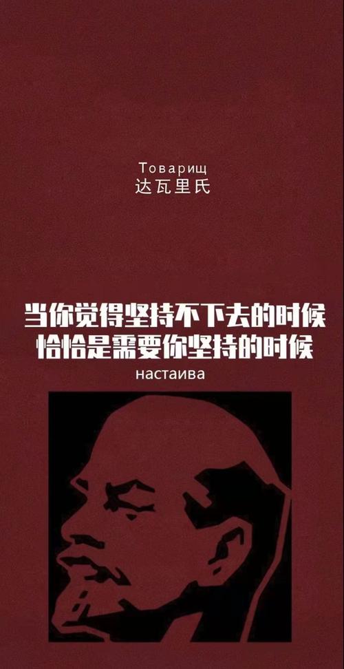 前进，达瓦里希,前进达瓦里希