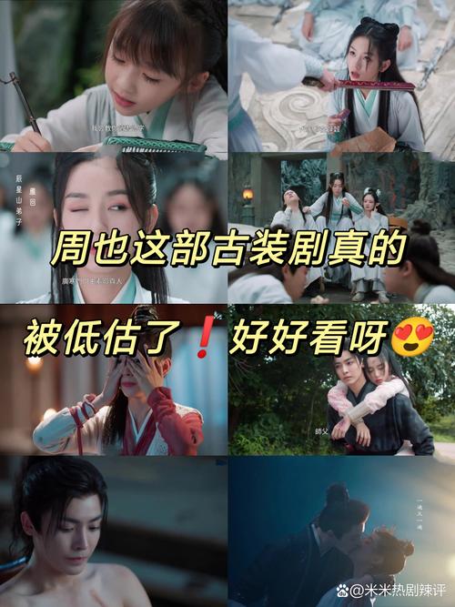 护心电视剧星辰影院,护心电视剧星辰影院在线观看