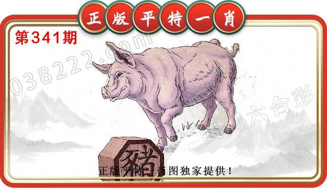 香港猜生肖,香港猜生肖论坛