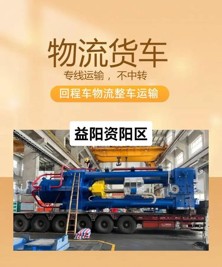国内货运物流运输,国内货运物流运输现状