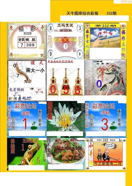49853澳门资料大全怎么买?,澳门资料,澳门资料库49hg