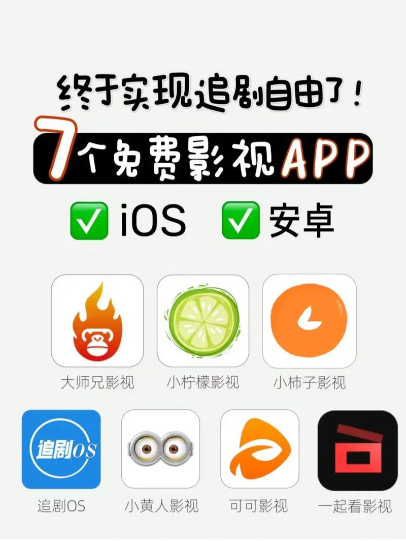 看电视免费电影,看电视电影免费的网站有哪些