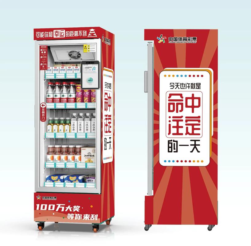 成人用品无人售货机赚钱嘛,成人用品无人售货机赚钱嘛现在