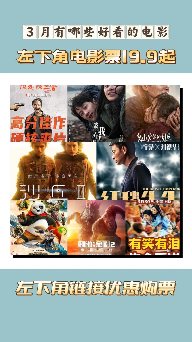 2022年最好看的电影排行榜前十名,2022年最好看的电影排行榜前十名有哪些
