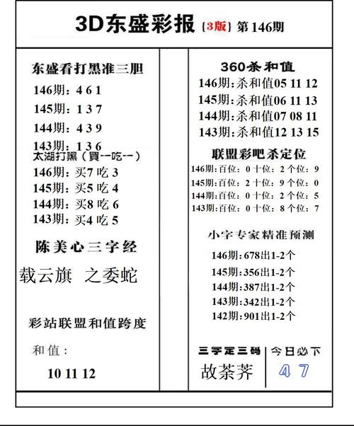 期期期准公开一肖中特的功能介绍,期期码中一肖