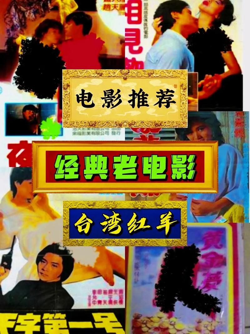 打真军电影网,打真军电影网大全免费观看
