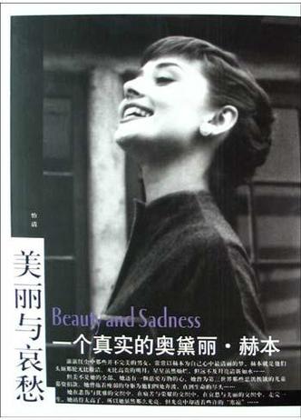 我的美丽与哀愁,我的美丽与哀愁电影免费完整版