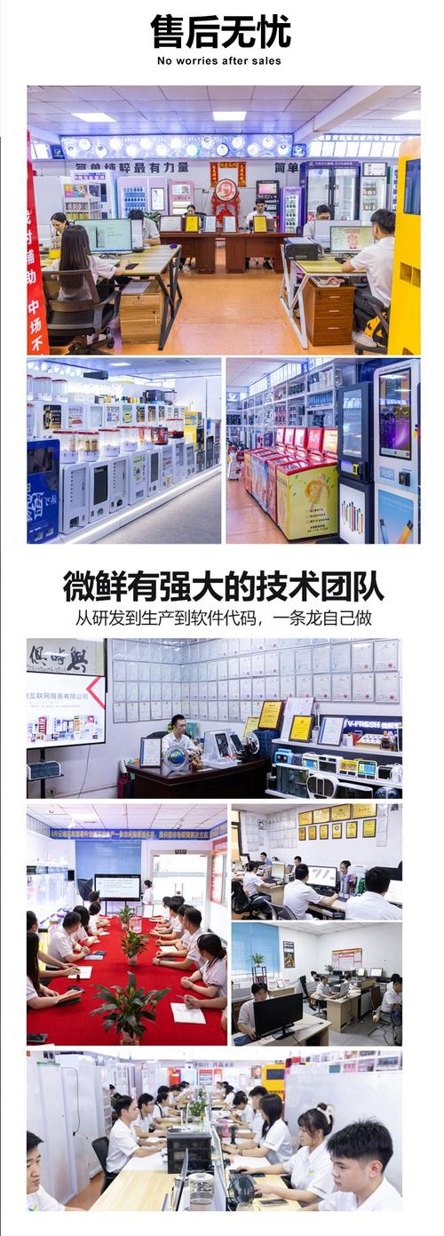 成人用品自动售货机的价格,成人用品自动售货机的价格是多少