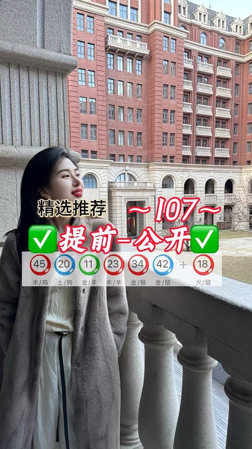 澳门九点半资料大全下载,澳门九点三十五分开奖