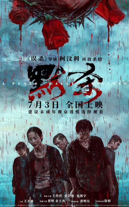 电影排行榜最新电影,动作电影排行榜最新电影