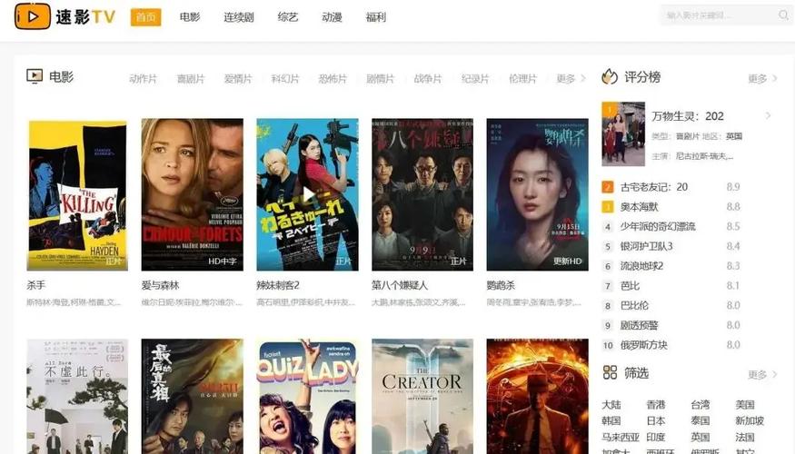 免费电视电影网站,电影免费的电视网站