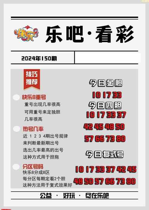 今晚香港香港开什么号码,香港今晚开什么号码查询