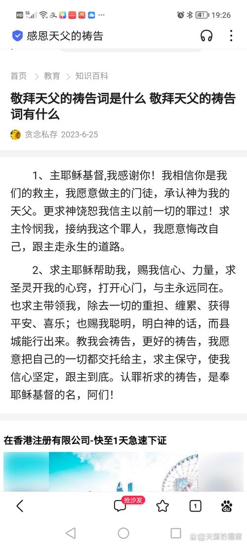 基督最后的诱惑,基督最后的诱惑中心思想是什么