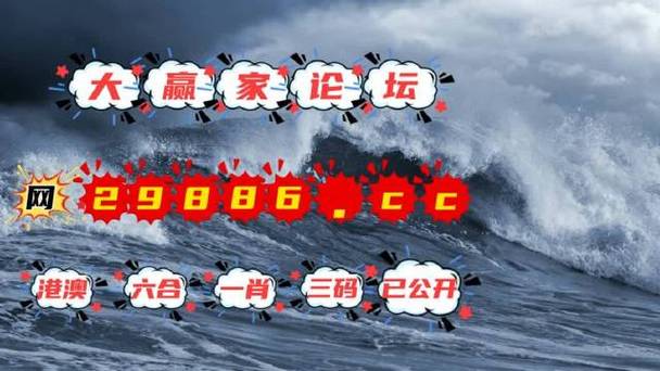 澳门六给彩资料,澳门六告彩大全