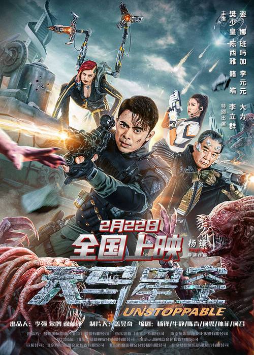 天空影院免费观看高清完整版,星空影视免费观看电影大全