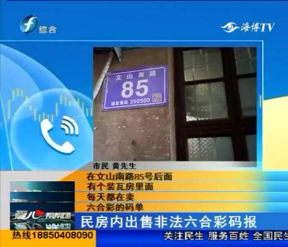 香港特码今期开奖结果,