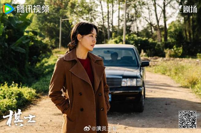 电视剧高清在线观看全集免费,棋士电视剧高清在线观看全集免费