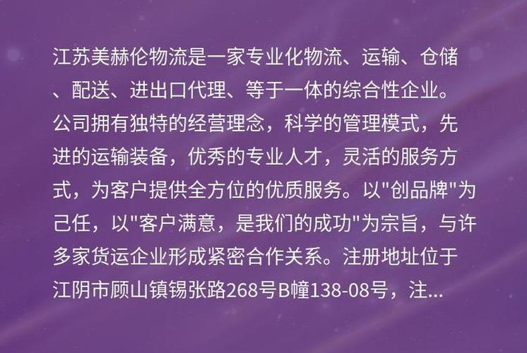 运输物流服务,运输物流服务承包的经营范围包括