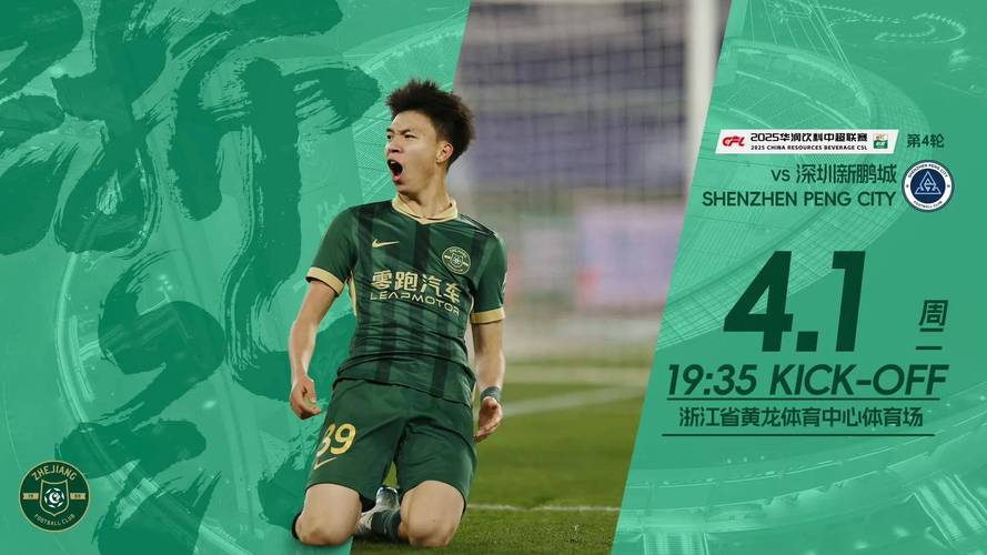 cctv体育足球,cctv体育足球主持人