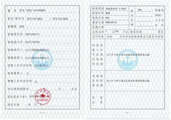 全国道路运输人员资格证,全国道路运输人员资格证查询