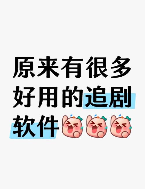 电脑免费追剧不用vip的软件,电脑版免费追剧软件