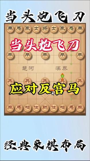 仙人指路澳门资料全网最准,仙人指路开奖结果最准的网站