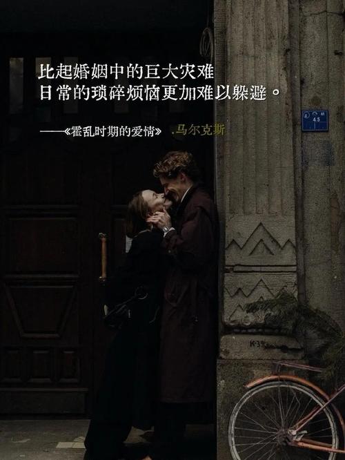 霍乱时期的爱情,霍乱时期的爱情电影完整在线观看