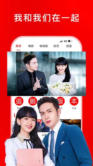 追剧不用软件,追剧不用软件下载