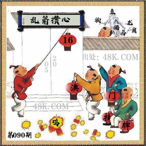 解决方案 第8页