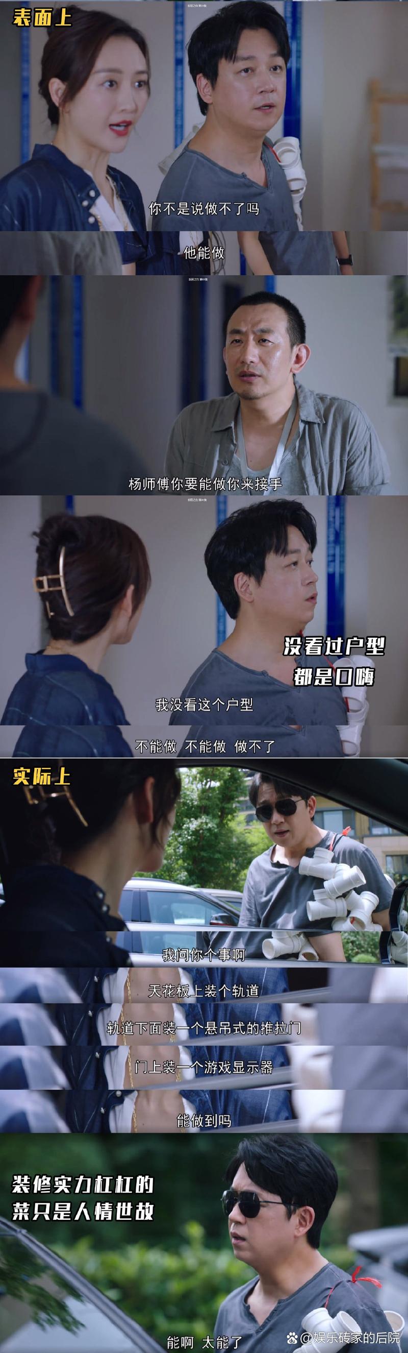 心眼电视剧在线观看免费高清,心眼电视剧在线观看免费高清全集