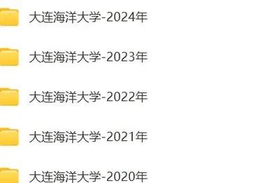 2024全年正版资料大全,2021正版资料大全全年四年老玩家揭秘