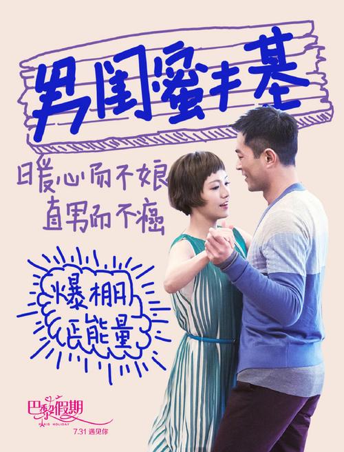 电影工厂网,电影工厂网页版在线观看资源