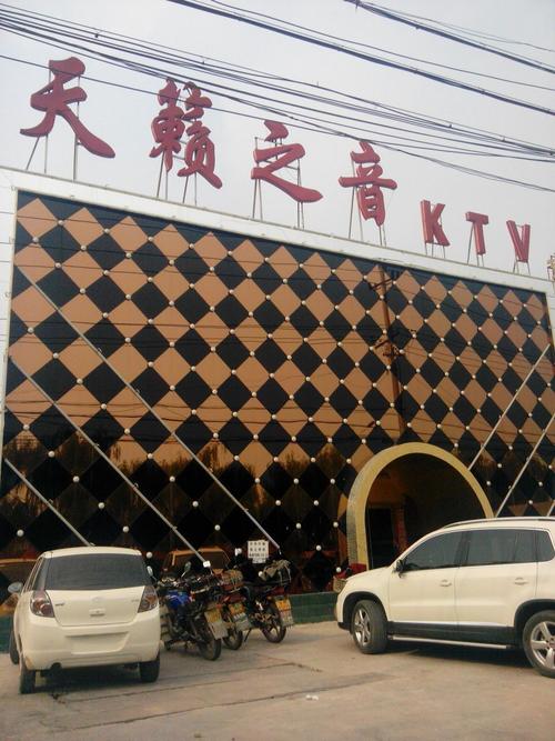 芳香之城传奇 天籁之音,芳香之城传奇天籁之音免费观看