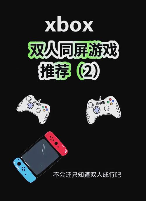 xbox网络游戏,xbox网络游戏有哪些