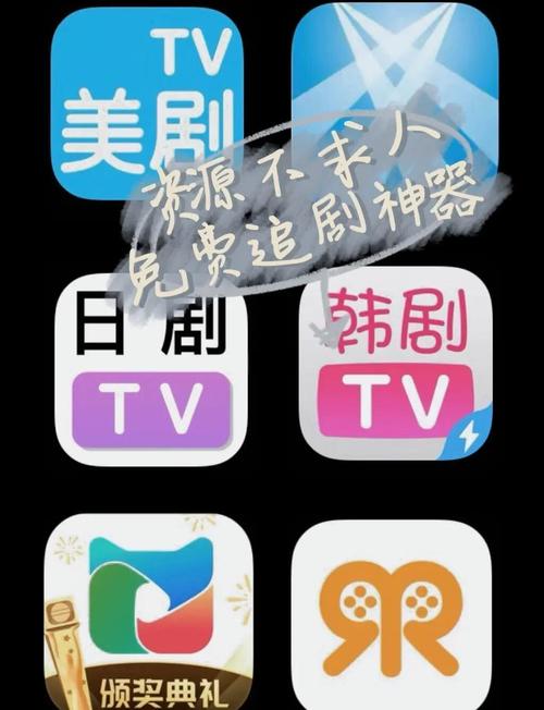 tv免费追剧软件不要vip,最全的免费追剧tvapp不用会员