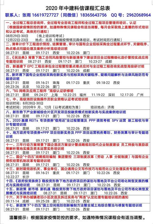 新澳门传真,新澳门传真内部绝密传真
