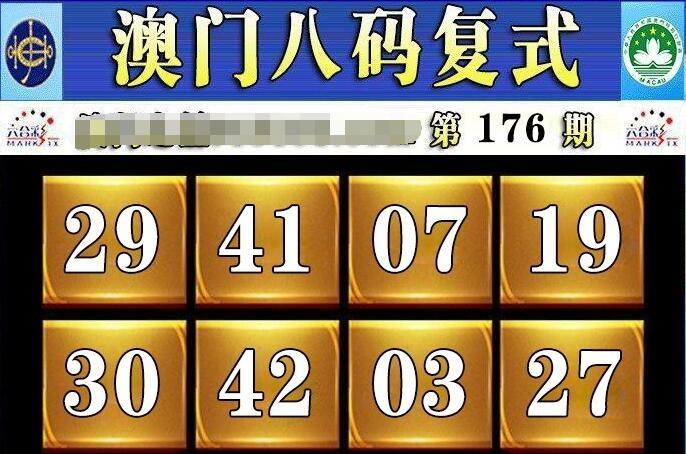 澳门九龙独家资料,澳门九龙独家21码