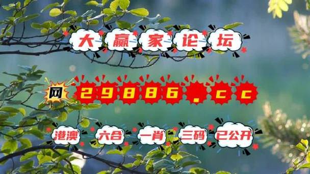 澳门今日闲情论坛,澳门今日闲情论坛网的最新内容