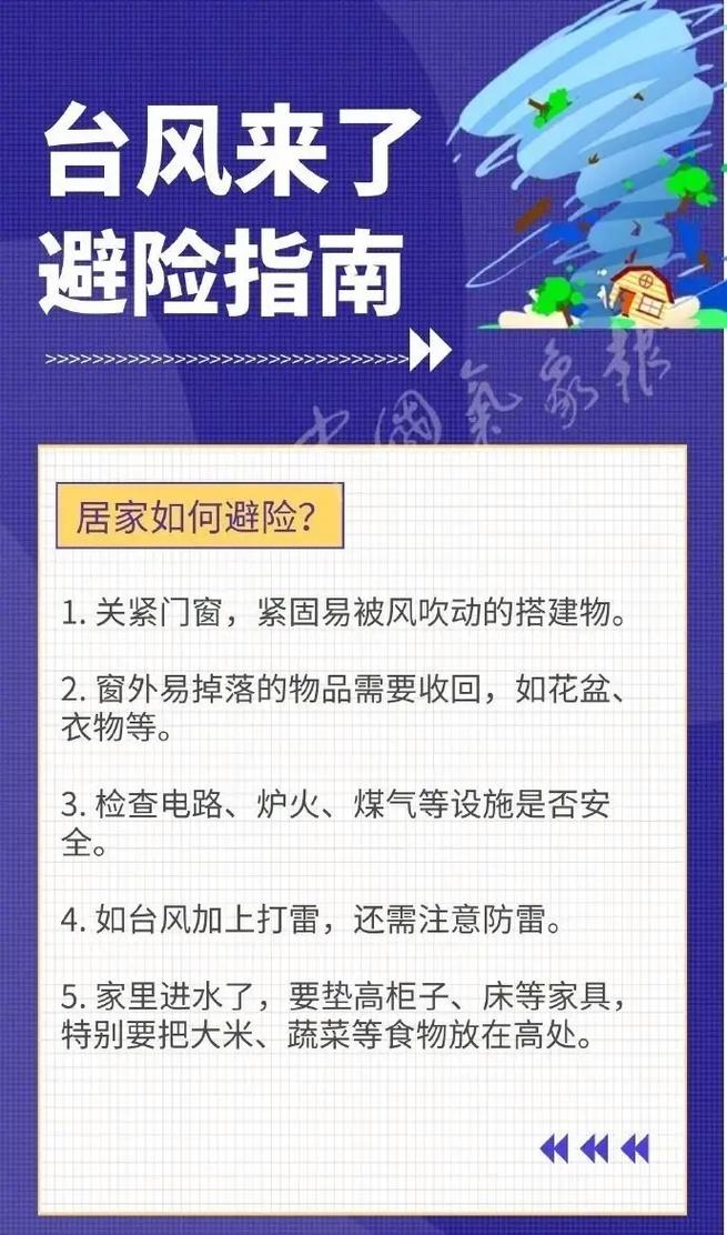 双台风确定不来广东,双台风 广东