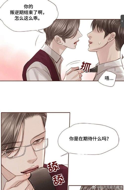 虎视眈眈什么意思,他们俩虎视眈眈什么意思