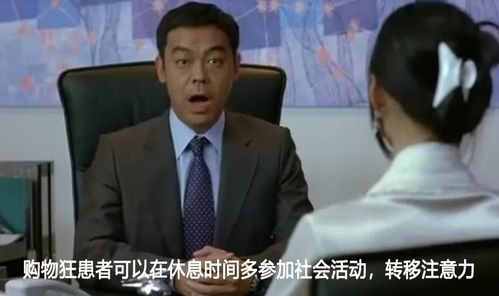 最爱女人购物狂,最爱女人购物狂电视剧完整免费观看