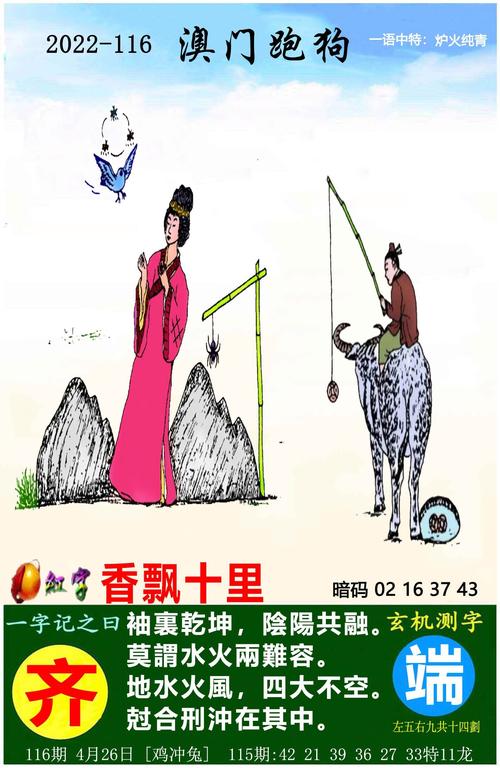 奥门开奖记录十开奖结果2022,奥门开奖记录十开奖结果2022开奖记录