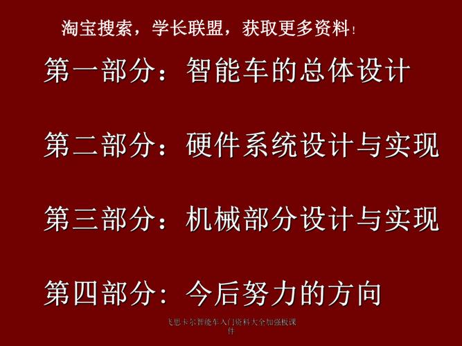 六台联盟资料大全,六台联盟资料大全正版